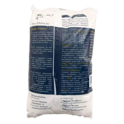 Cухой обойный клей «ОКлей Универсал» подходит для всех видов обоев: стеклотканевых, бумажных, флизелиновых, виниловых и всех видов тяжелых обоев. Площадь оклеивания зависит от вида обоев: 200 грамм – 25-65 кв.м.; 400 грамм – 50-125 кв.м.; 1000 грамм – 100 – 320 кв.м.